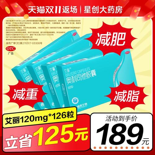 韩国减肥药胶囊叫什么