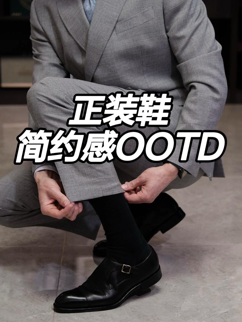 西装可以配什么鞋