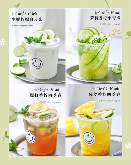 柠檬茶什么时候喝减肥