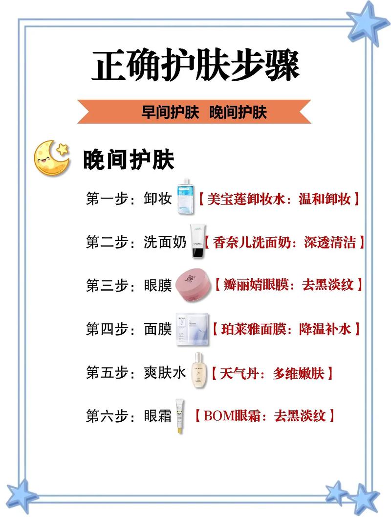 如何使用玫琳凯洗面奶