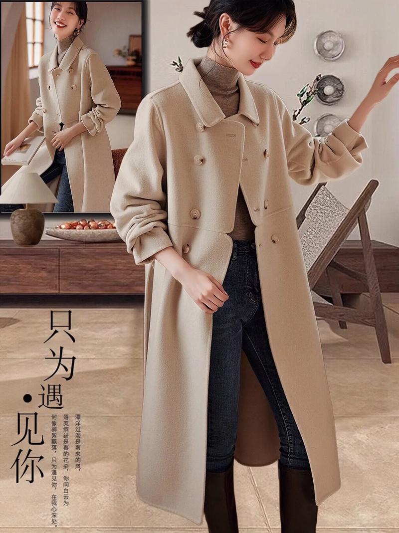 亮色外套怎么搭配