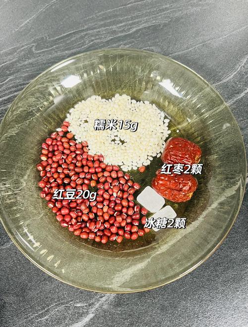 红豆和什么一起煮减肥吗