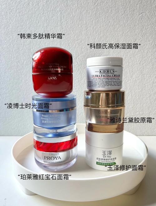 40岁用什么面霜
