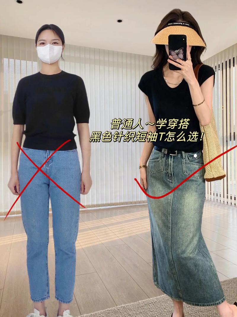 宽袖上衣怎么搭配图