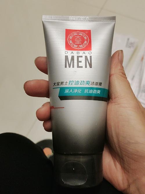 大宝美容洗面奶 刺激
