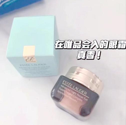 唯品会 护肤品是正品吗