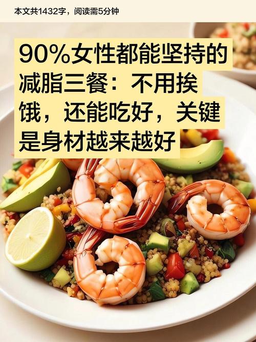 事实说的女人吃什么能减肥