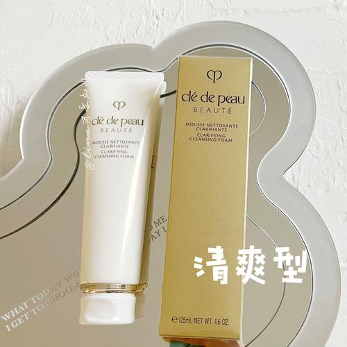 cpb洗面奶好用ma