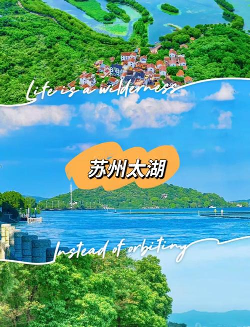 无锡什么地方减肥好