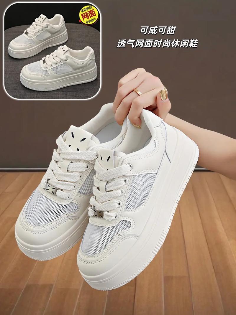 脚小穿什么鞋好看