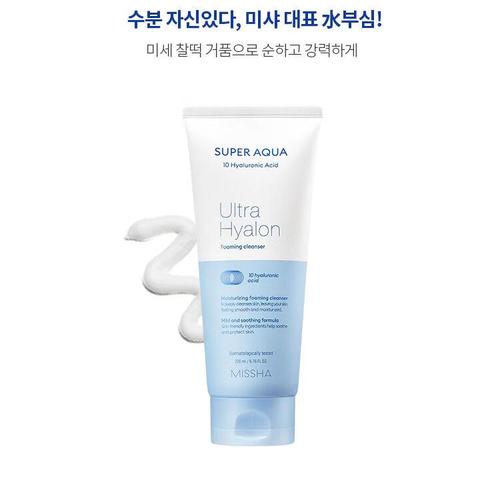 aqua洗面奶好用吗