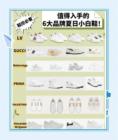 送鞋子代表什么意思