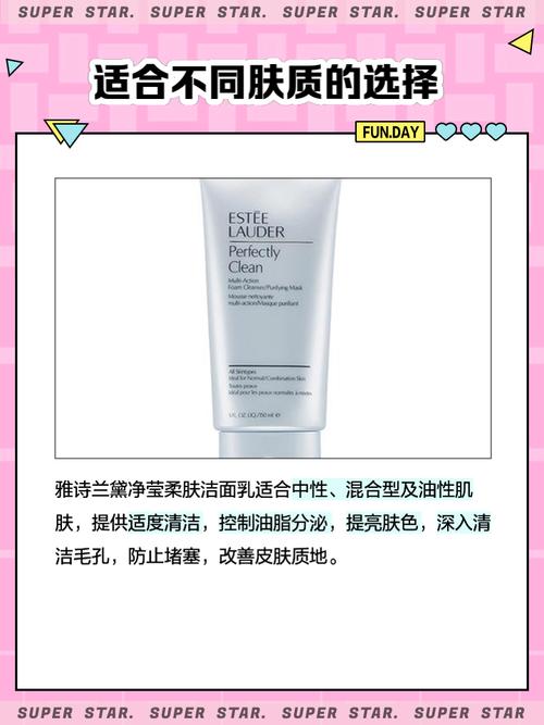 雅诗兰黛洗面奶补水吗