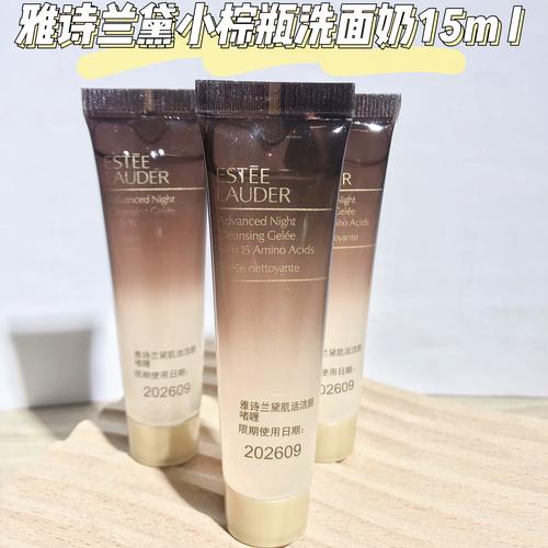 雅诗兰黛洗面奶补水吗