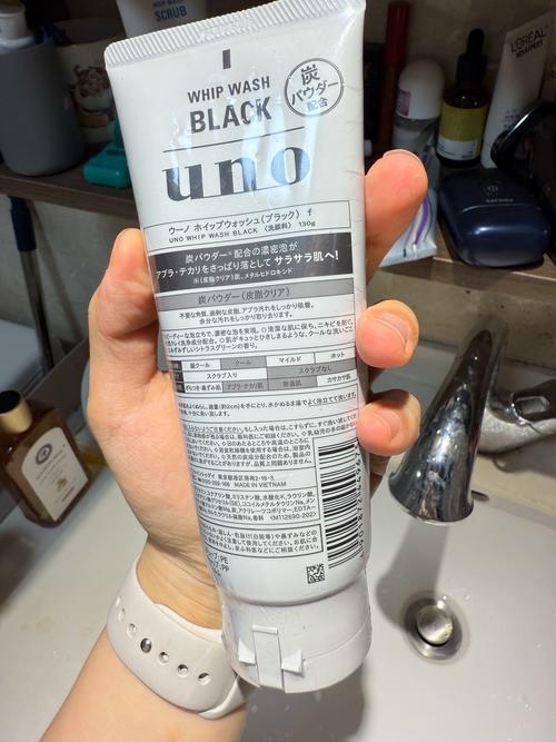 资生堂洗面奶男士真假