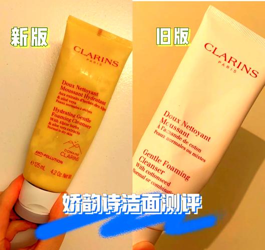 娇韵诗洗面奶批号查询