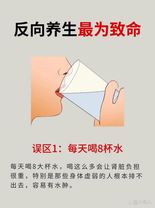 为什么吃减肥药要多喝水