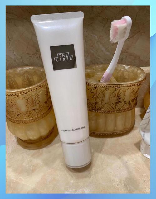 银座洗面奶跟Pola