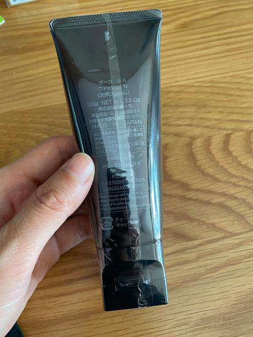 银座洗面奶跟Pola