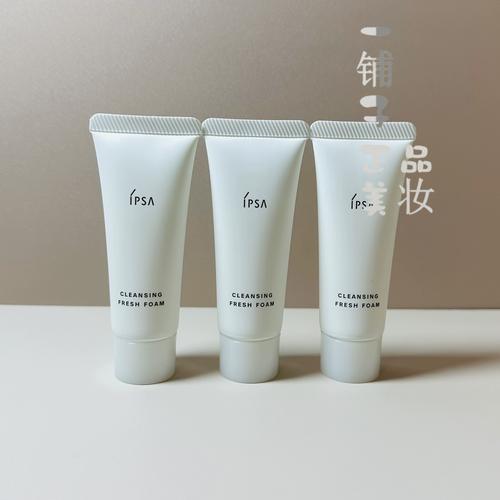 ipsa洗面奶哪里买