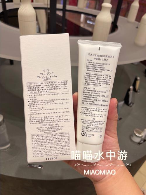 ipsa洗面奶哪里买