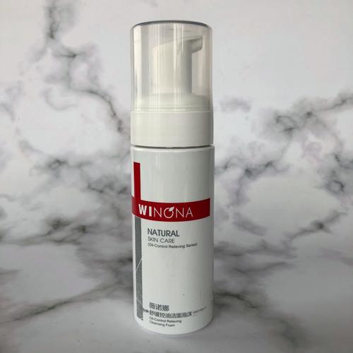 薇诺娜舒缓控油洗面奶