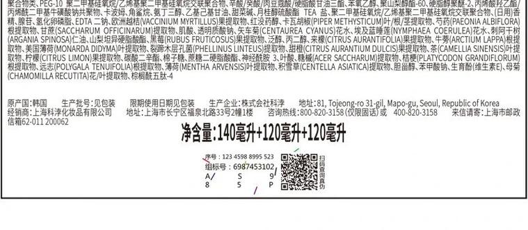 ahc洗面奶成分中文