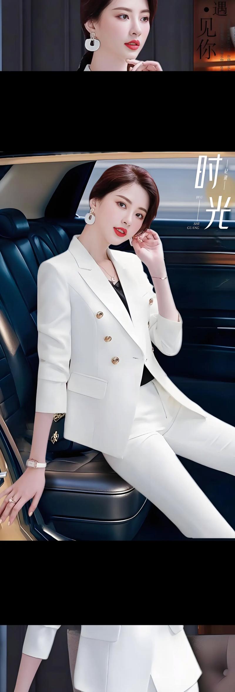 白西装配什么鞋子