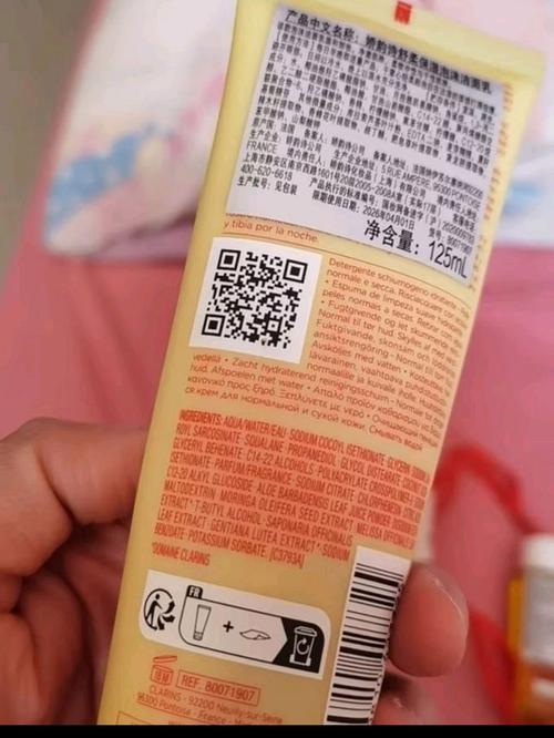 怎么区分娇韵诗洗面奶