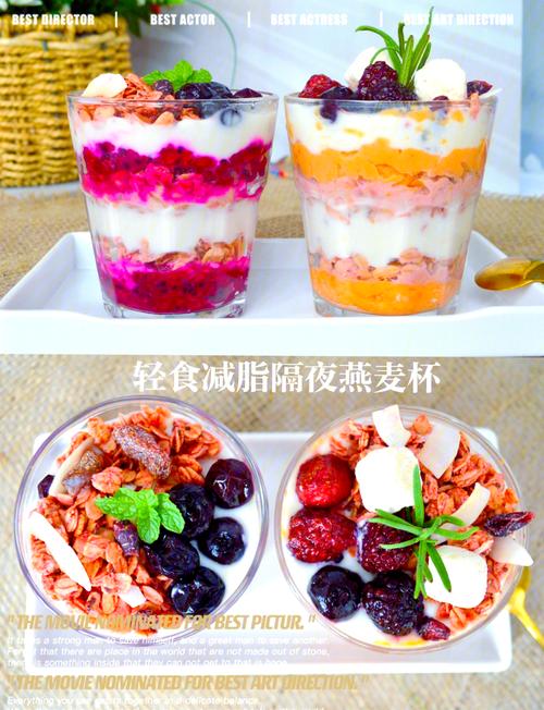 燕麦片和什么一起煮减肥