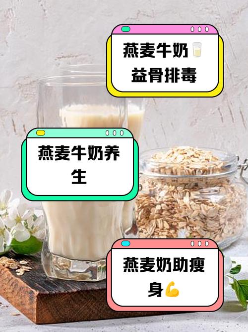 燕麦片和什么一起煮减肥
