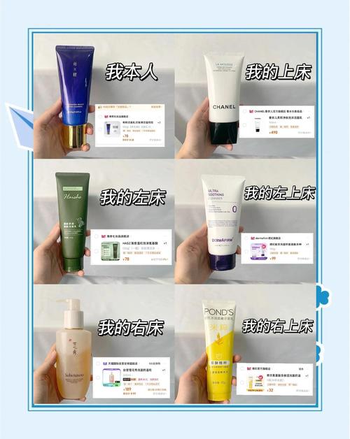 line洗面奶好用吗