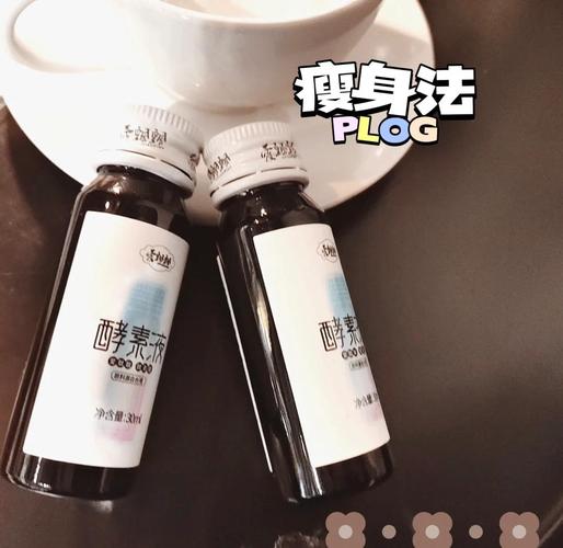 为什么酵素可以减肥