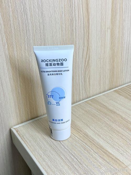 parrs帕氏洗面奶