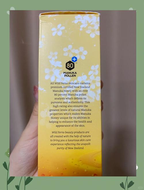 parrs帕氏洗面奶