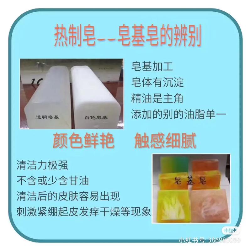 洗面皂与洗面奶的区别