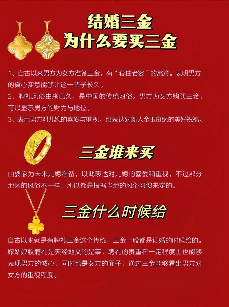 流金对什么