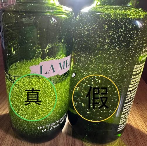 lamer洗面奶假货