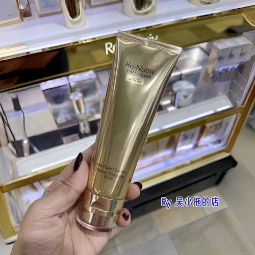 雅诗兰黛洗面奶 白金