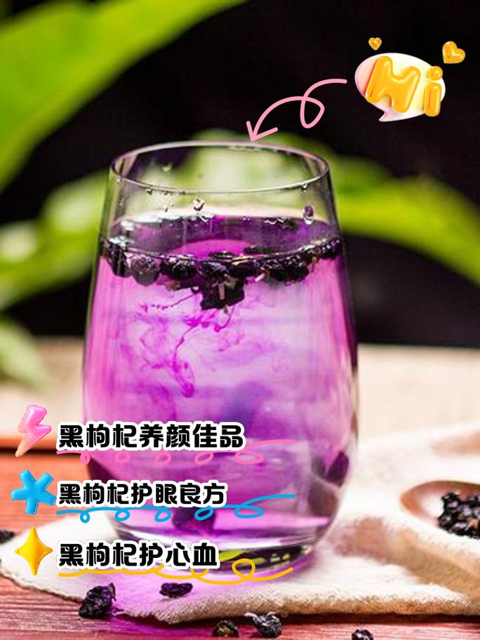 喝枸杞泡水有什么好处