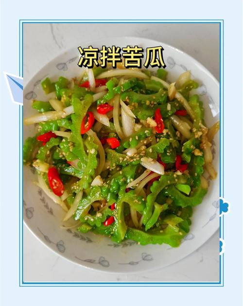 苦瓜和什么一起吃减肥效果最好