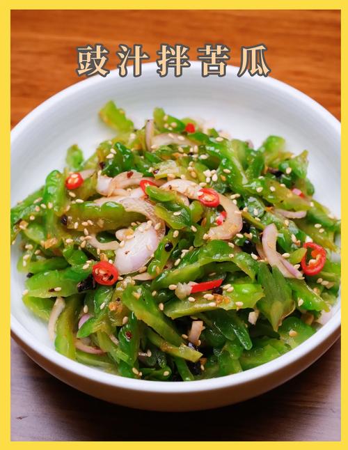 苦瓜和什么一起吃减肥效果最好