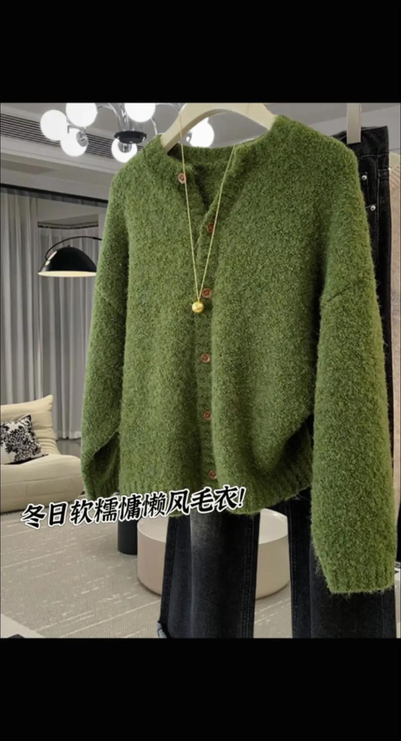 绿色开衫怎么搭配衣服