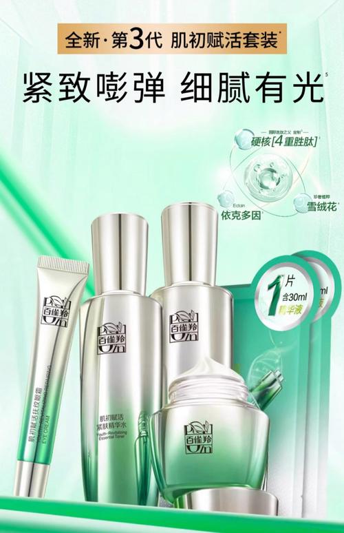 40岁以上的适合护肤品