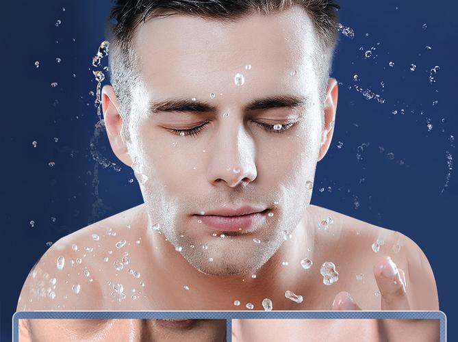 收缩毛孔的护肤品 男士