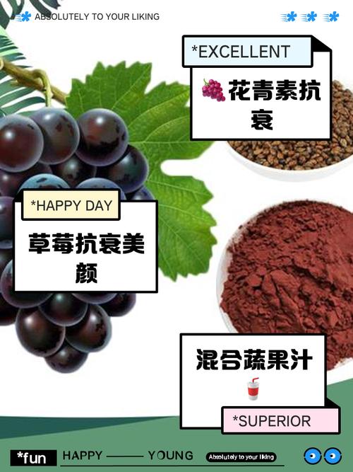 吃什么不长皱纹