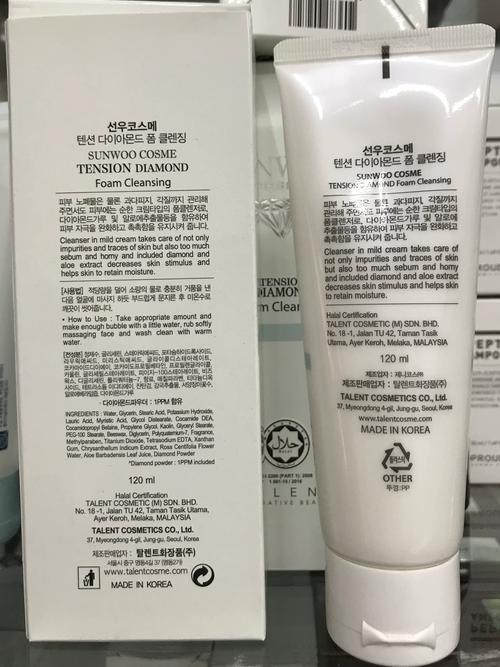 cosme洗面奶好嘛