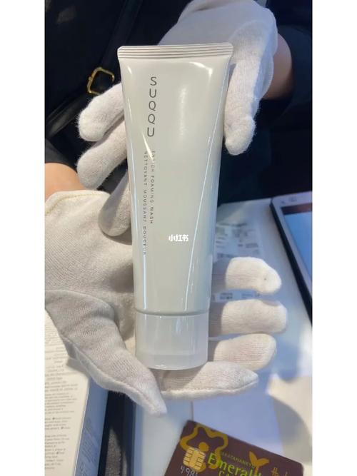 suqqu护理洗面奶