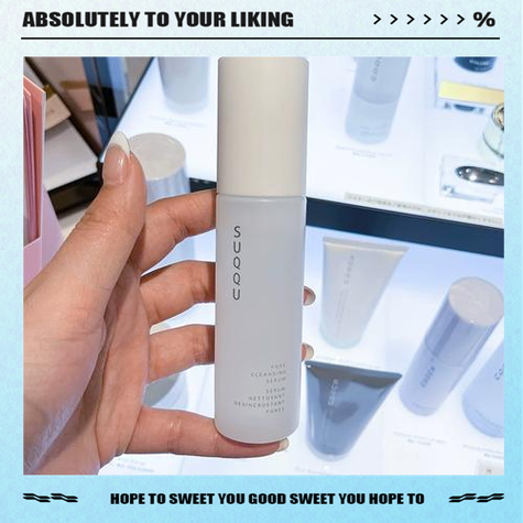 suqqu护理洗面奶