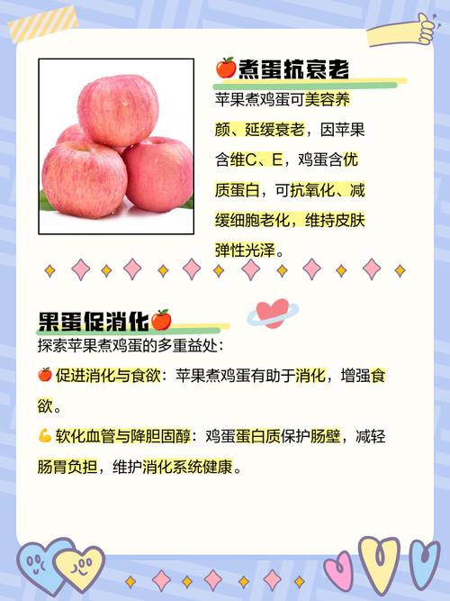 苹果在什么时候吃可以减肥